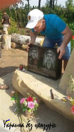 На въезде в Славянск выбросили на свалку памятник «героям АТО»