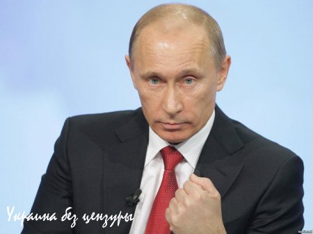Владимир Путин заявил по поводу продолжения АТО на Украине!