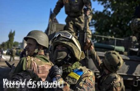 В украинском «АТЦ» заявили об «уменьшении» огневого противостояния на Донбассе