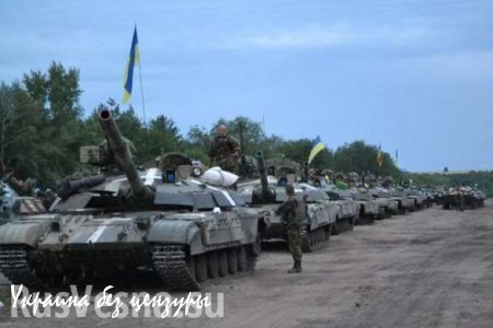 Киев готовит в Донбассе острую фазу спецоперации, считают в ЛНР 