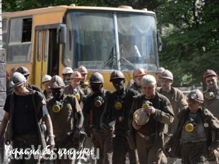 ВСУ обстреляли из минометов автобус с горняками шахты «Бутовская»