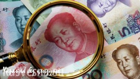 Эскобар: В США испугались, что Китай вступит в "валютные войны"