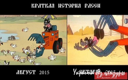 Не мы начали эту войну. Мемы на уничтожение санкционных гусей в России