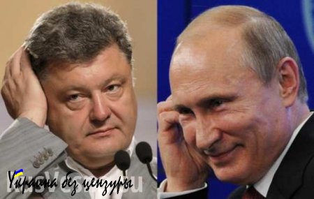 Порошенко заявил что Путин должен был согласовать с ним визит в Крым