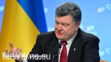 Главой МИД Порошенко хочет поставить экс-посла Украины в США, — источник