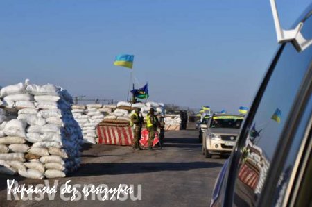 Киев «плюет на Минские соглашения», закрывая пункты пропуска в Донбассе