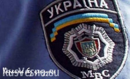 МВД Украины подключилось к грабежам жителей Донбасса