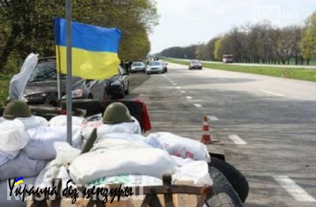 На днепропетровском блокпосту у украинских военных отобрали автоматы