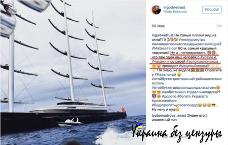 Яхта Пескова. Очередной скандал вокруг пресс-секретаря Путина