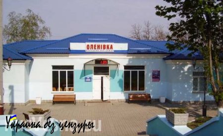 Ж/д станция Еленовка обесточена в результате обстрела ВСУ