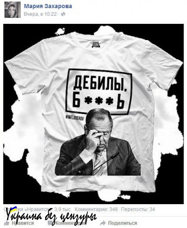 Что бы спросить с Путина