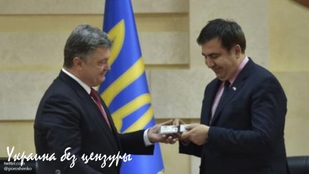 Яценюка сливают, Саакашвили станет новым премьром Украины — политолог