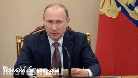 Путин: Вина за эскалацию конфликта на Донбассе лежит на Киеве, ВСУ продолжают концентрировать боевую технику