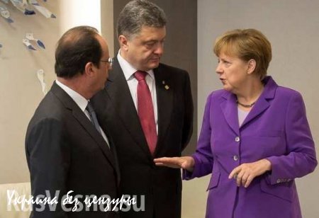 Ситуацию на Донбассе Порошенко, Меркель и Олланд обсудят 24 августа в Берлине