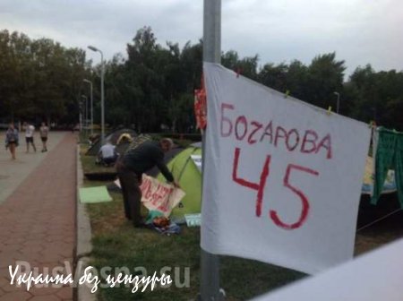 В Одессе под ОГА разбили палаточный городок (ФОТО)