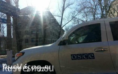 Миссия ОБСЕ готова работать в Горловке, но только когда там будет безопасно, — Хуг