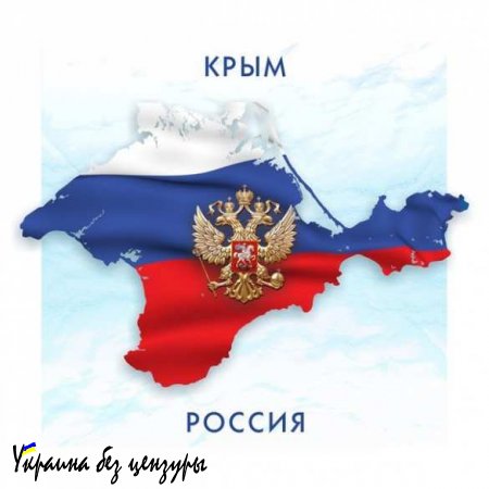 Украинские нотариусы в сделках признают Крым российским