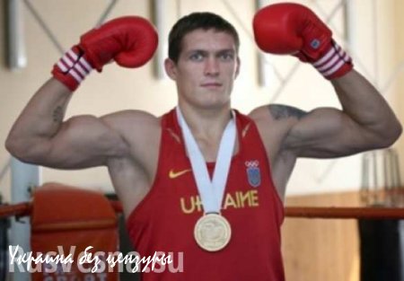Украинский боксер Александр Усик будет жить в России