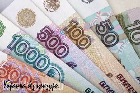 Российский рубль станет основной денежной единицей ЛНР с 1 сентября