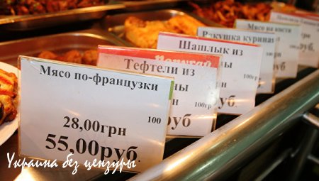 Елена Павлюк («Контра»): В Донбассе Украиной и не пахнет (ФОТО)