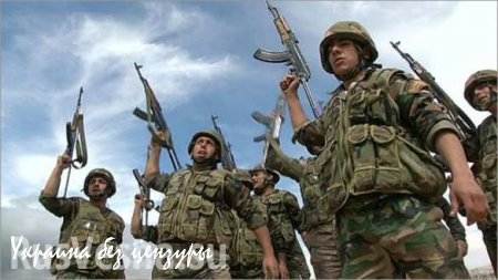 Сирийская армия ликвидировала более 300 боевиков, террористы отступают