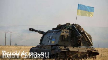 СРОЧНО: Разведка ДНР обнаружила под Горловкой и Донецком замаскированные танки и САУ ВСУ 