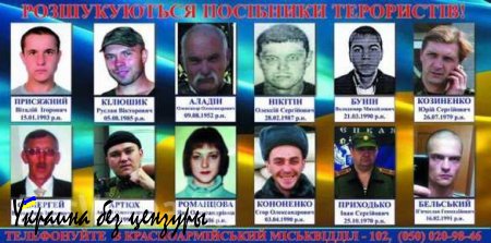 СБУ установила рекламные щиты с героями Донбасса (ФОТО)