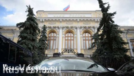 Международные резервы России выросли до $362,9 млрд
