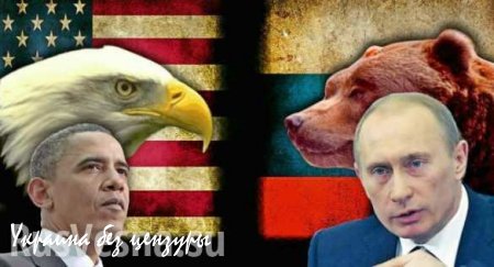 U.S. N&W Report: «Холодный расчет» помог России обставить США не только в Сирии