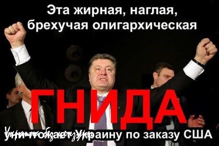 Нет у нас никаких братских народов во время войны. Петр Порошенко
