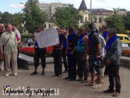 Бомжи с рынка вышли на митинг в Днепропетровске