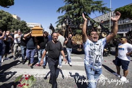 В Риме помпезно похоронили босса наркомафии