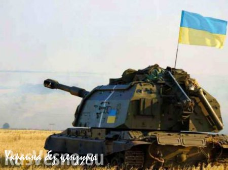 Разведка ДНР обнаружила вблизи линии фронта новые позиции САУ и «Градов» украинских военных