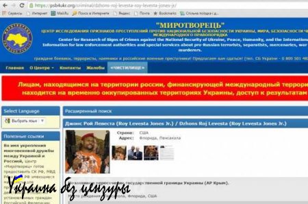 Враг Украины: Рой Джонс в базе данных «сепаратистов», ему грозят страшными карами