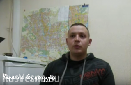 Боец «АТО» рассказал, как ВСУ обстреливают мирные города Донбасса (ВИДЕО)