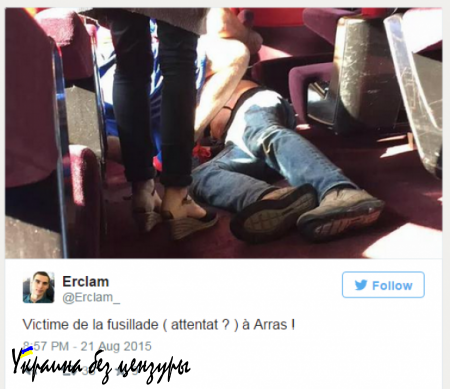 Марокканец открыл огонь из автомата по пассажирам поезда во Франции