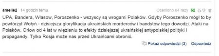 «Украинская сволочь, 100 лет не пускать вас в Европу!» – поляки комментируют нападение на своих земляков в Киеве