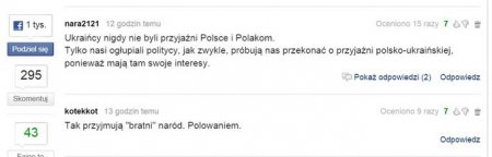 «Украинская сволочь, 100 лет не пускать вас в Европу!» – поляки комментируют нападение на своих земляков в Киеве
