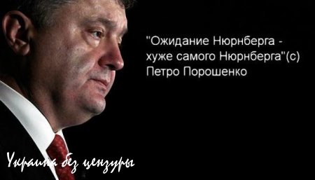 Порошенко заявил о намерениях России