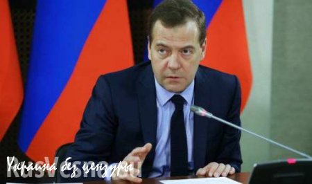 Медведев: рубль вернется к нормальным показателям (ВИДЕО)