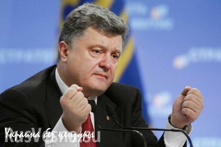 Порошенко: Минские соглашения дали фору Киеву для укрепления обороноспособности