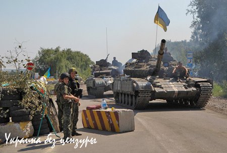 Донецкий котел: как ополчение намерено обороняться от 90-тысячной группировки ВСУ (ФОТО)