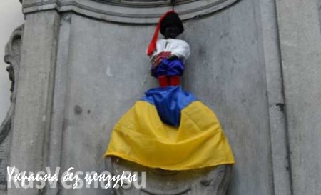 Писающий украинский казак появится в Брюсселе вместо писающего мальчика