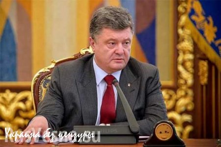 Порошенко готовит блиц-криг на Донбассе (ФОТО)