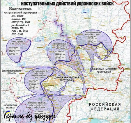 Порошенко готовит блиц-криг на Донбассе (ФОТО)