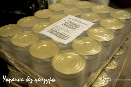 Московские футбольные фанаты объединяются для поддержки Новороссии (ФОТО+ВИДЕО)