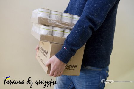 Московские футбольные фанаты объединяются для поддержки Новороссии (ФОТО+ВИДЕО)