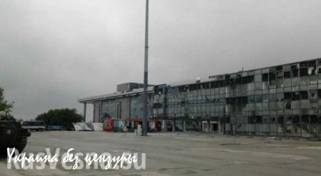ОБСЕ: ситуация в аэропорту Донецка обострилась