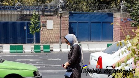 Великобритания вновь открыла свое посольство в Иране
