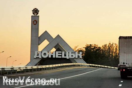Разведка ДНР: ВСУ готовятся взять Донецк в двойное кольцо (ВИДЕО)